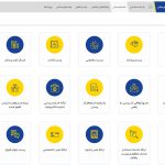 دانلود برنامه پست یافته