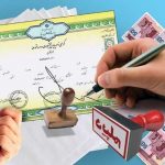 گم شدن مدرک تحصیلی